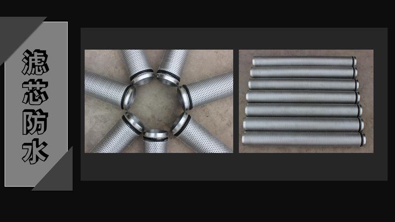 京鲨易滤矿用过滤器PPT（煤安配件）_27.jpg