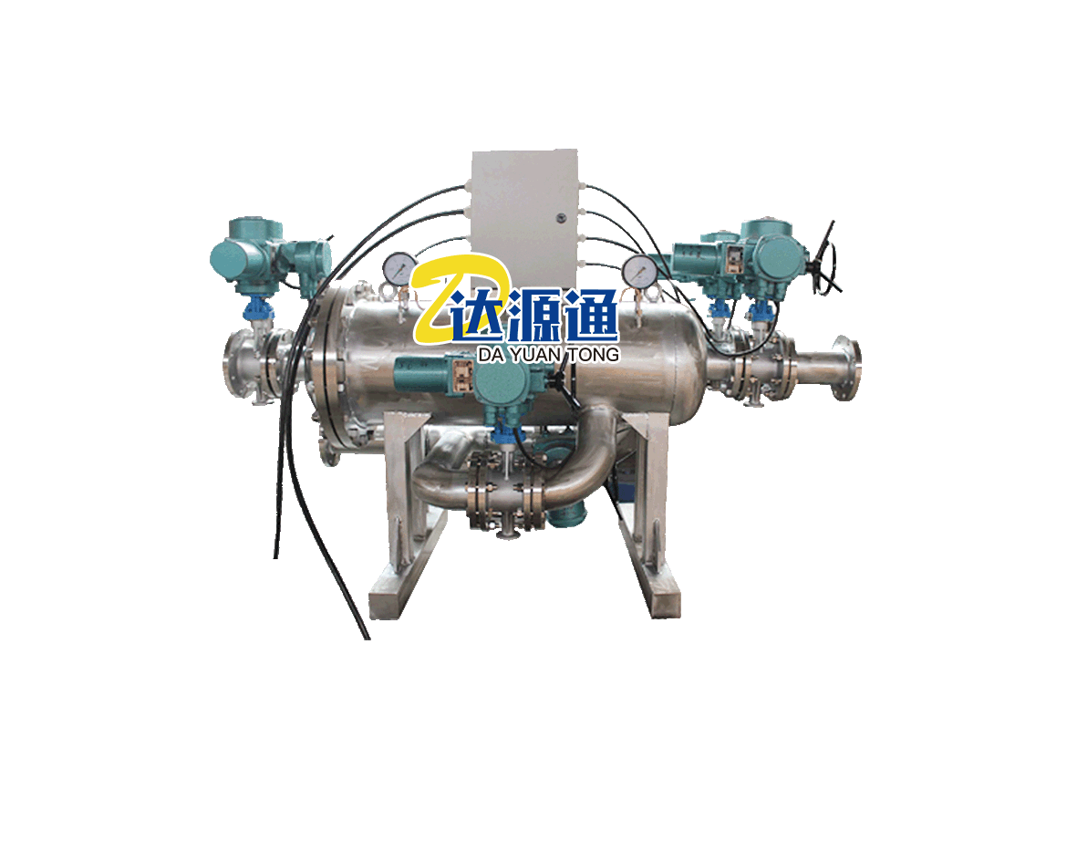 双通互补反冲洗过滤器